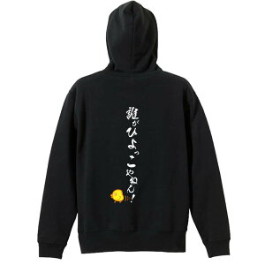 ㋣Z }\ jO p[J[ vI[o[ Y fB[X WjA KpC   XEFbg  LbY 傫TCY ꖳ uNЂ