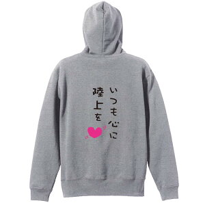 ㋣Z }\ jO p[J[ vI[o[ Y fB[X WjA KpC   XEFbg  LbY 傫TCY ꖳ uSɗ