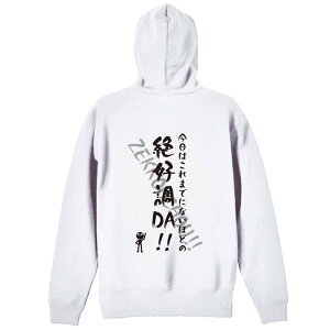 oXP p[J[ vI[o[ Y fB[X WjA KpC   XEFbg  LbY 傫TCY ꖳ u͂܂łɂȂقǂ̐DDA