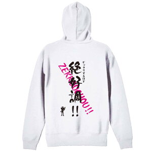 _10%OFFN[|^ oXP p[J[ vI[o[ Y fB[X WjA KpC   XEFbg  LbY 傫TCY ꖳ urbNق