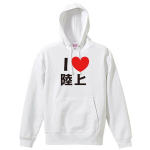 ㋣Z }\ jO p[J[ vI[o[ Y fB[X WjA KpC   XEFbg  LbY 傫TCY ꖳ uI LOVE v 