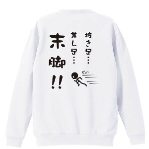 ㋣Z }\ jO g[i[ XEFbg Y fB[X WjA pC K    ꖳ 100% LbY 傫TCY uAA