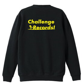 陸上競技 マラソン ランニング トレーナー スウェット メンズ レディース ジュニア 裏パイル 練習着 おもしろ tシャツ ふざけ 名入れ 文字入れ無料 「Challenge Records!」 アートワークスコウベ 【送料無料】