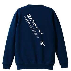 �_10%OFF�N�[�|���^ ���㋣�Z �}���\�� �����j���O �g���[�i�[ �X�E�F�b�g �����Y ���f�B�[�X �W���j�A ���p�C�� ���K�� �������� ������ ������� �������ꖳ�� ��100% �L�b�Y �傫���T�C�Y �u