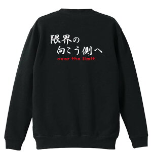 oXP g[i[ XEFbg Y fB[X WjA pC K    ꖳ 100% LbY 傫TCY uĚցv A[g[NXRE