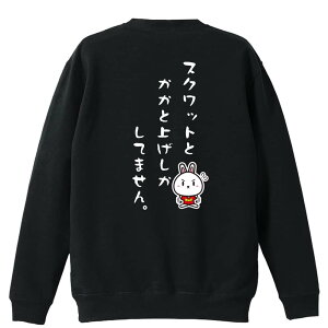 _10%OFFN[|^ ㋣Z }\ jO g[i[ XEFbg Y fB[X WjA pC K    ꖳ 100% LbY 傫TCY u
