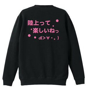 ㋣Z }\ jO g[i[ XEFbg Y fB[X WjA pC K    ꖳ 100% LbY 傫TCY uĊy