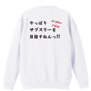 _10%OFFN[|^ ㋣Z }\ jO g[i[ XEFbg Y fB[X WjA pC K    ꖳ 100% LbY 傫TCY u