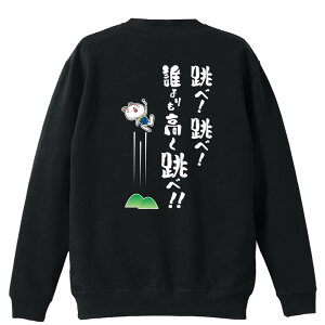 ㋣Z }\ jO g[i[ XEFbg Y fB[X WjA pC K    ꖳ 100% LbY 傫TCY uׁI ׁI N