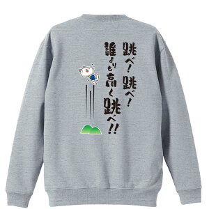 ㋣Z }\ jO g[i[ XEFbg Y fB[X WjA pC K    ꖳ 100% LbY 傫TCY uׁI ׁI N