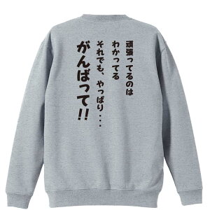 �o�X�P �g���[�i�[ �X�E�F�b�g �����Y ���f�B�[�X �W���j�A ���p�C�� ���K�� �������� ������ ������� �������ꖳ�� ��100% �L�b�Y �傫���T�C�Y �u����ł��A����ς�E�E�E����΂��āI�v