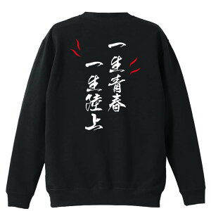 ㋣Z }\ jO g[i[ XEFbg Y fB[X WjA pC K    ꖳ 100% LbY 傫TCY uꐶt ꐶ