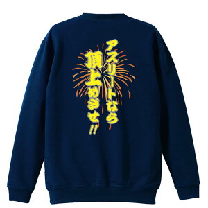 oXP g[i[ XEFbg Y fB[X WjA pC K    ꖳ 100% LbY 傫TCY uAX[gȂ璸߂Iv A[g