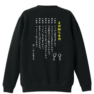 ㋣Z }\ jO g[i[ XEFbg Y fB[X WjA pC K    ꖳ 100% LbY 傫TCY ui[