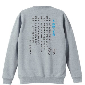 ㋣Z }\ jO g[i[ XEFbg Y fB[X WjA pC K    ꖳ 100% LbY 傫TCY ui[