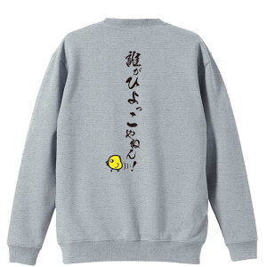 ㋣Z }\ jO g[i[ XEFbg Y fB[X WjA pC K    ꖳ 100% LbY 傫TCY uNЂ