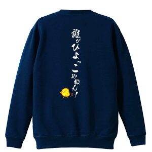 ㋣Z }\ jO g[i[ XEFbg Y fB[X WjA pC K    ꖳ 100% LbY 傫TCY uNЂ
