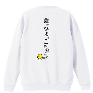 ㋣Z }\ jO g[i[ XEFbg Y fB[X WjA pC K    ꖳ 100% LbY 傫TCY uNЂ