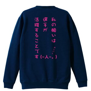 _10%OFFN[|^ oXP g[i[ XEFbg Y fB[X WjA pC K    ꖳ 100% LbY 傫TCY ů肢͑I肪