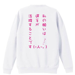 _10%OFFN[|^ oXP g[i[ XEFbg Y fB[X WjA pC K    ꖳ 100% LbY 傫TCY ů肢͑I肪