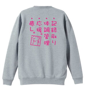 _10%OFFN[|^ X|[cEFA tBbglX ^ g[i[ XEFbg Y fB[X WjA pC K    ꖳ 100% LbY 傫TC