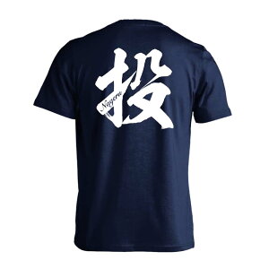 X|[cEFA tBbglX ^ TVc  Y fB[X WjA K hC  tVc  X|[c  q jq `[  ꖳ u ꕶ