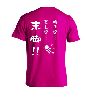 ㋣Z }\ jO TVc  Y fB[X WjA K hC  tVc  X|[c EFA  q jq `[  ꖳ uA