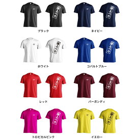 ＼10%OFFクーポン／ 陸上競技 マラソン ランニング Tシャツ 半袖 メンズ レディース ジュニア 練習着 ドライ おもしろ tシャツ ふざけ 名入れ 文字入れ無料 「陸上バカ」 アートワークスコウベ 【送料無料】