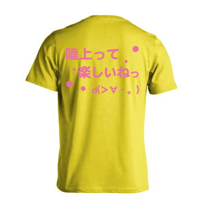 ㋣Z }\ jO TVc  Y fB[X WjA K hC  tVc  X|[c EFA  q jq `[  ꖳ u