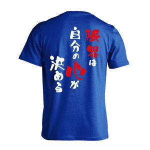 oXP TVc  Y fB[X WjA K hC  tVc  X|[c EFA  q jq `[  ꖳ uE͎̐S߂v A[g