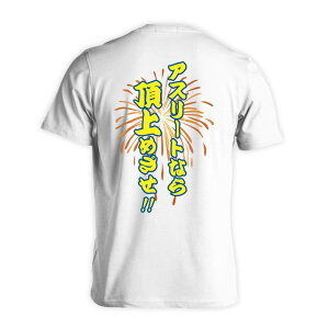 oXP TVc  Y fB[X WjA K hC  tVc  X|[c EFA  q jq `[  ꖳ uAX[gȂ璸߂Iv A