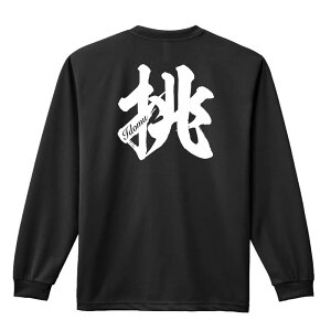 �_10%OFF�N�[�|���^ �X�|�[�c�E�F�A �t�B�b�g�l�X �^�� ����T ����T�V���c �����Y ���f�B�[�X �W���j�A ���K�� �h���C �������� t�V���c �ӂ��� ������ ������� �L�b�Y �������ꖳ�� �u�� �ꕶ