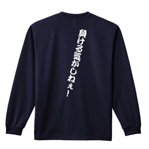 �o�X�P ����T ����T�V���c �����Y ���f�B�[�X �W���j�A ���K�� �h���C �������� t�V���c �ӂ��� ������ ������� �L�b�Y �������ꖳ�� �u������C�����˂��I�v �A�[�g���[�N�X�R�E�x �y����