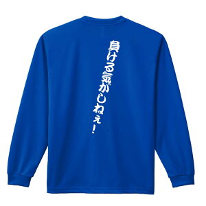 �o�X�P ����T ����T�V���c �����Y ���f�B�[�X �W���j�A ���K�� �h���C �������� t�V���c �ӂ��� ������ ������� �L�b�Y �������ꖳ�� �u������C�����˂��I�v �A�[�g���[�N�X�R�E�x �y����