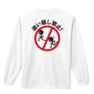 _10%OFFN[|^ ㋣Z }\ jO T TVc Y fB[X WjA K hC  tVc ӂ   LbY ꖳ uǂz