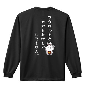 _10%OFFN[|^ ㋣Z }\ jO T TVc Y fB[X WjA K hC  tVc ӂ   LbY ꖳ uXNbg