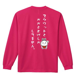 ㋣Z }\ jO T TVc Y fB[X WjA K hC  tVc ӂ   LbY ꖳ uXNbgƂƏグ