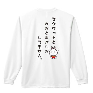 ㋣Z }\ jO T TVc Y fB[X WjA K hC  tVc ӂ   LbY ꖳ uXNbgƂƏグ