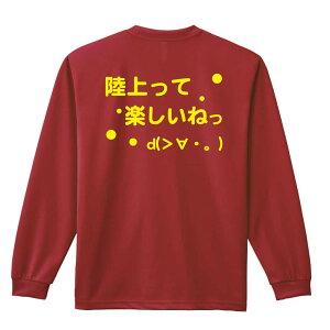 ㋣Z }\ jO T TVc Y fB[X WjA K hC  tVc ӂ   LbY ꖳ uĊy˂v A[g