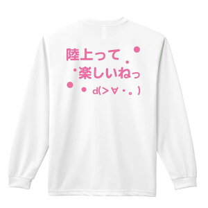 _10%OFFN[|^ ㋣Z }\ jO T TVc Y fB[X WjA K hC  tVc ӂ   LbY ꖳ uĊy