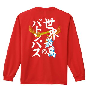 _10%OFFN[|^ ㋣Z }\ jO T TVc Y fB[X WjA K hC  tVc ӂ   LbY ꖳ uEō