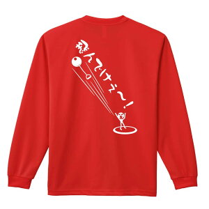 _10%OFFN[|^ ㋣Z }\ jO T TVc Y fB[X WjA K hC  tVc ӂ   LbY ꖳ uł