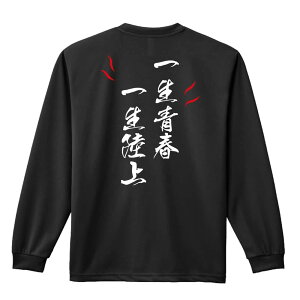㋣Z }\ jO T TVc Y fB[X WjA K hC  tVc ӂ   LbY ꖳ uꐶt ꐶv A[g