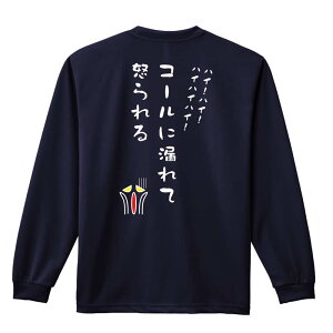 ㋣Z }\ jO T TVc Y fB[X WjA K hC  tVc ӂ   LbY ꖳ uR[ɘRē{Iv 