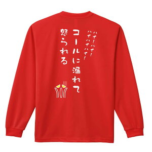 ㋣Z }\ jO T TVc Y fB[X WjA K hC  tVc ӂ   LbY ꖳ uR[ɘRē{Iv 