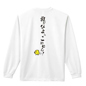 _10%OFFN[|^ ㋣Z }\ jO T TVc Y fB[X WjA K hC  tVc ӂ   LbY ꖳ uNЂ