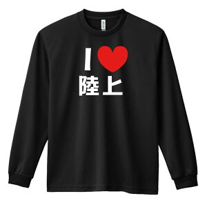 ㋣Z }\ jO T TVc Y fB[X WjA K hC  tVc ӂ   LbY ꖳ uI LOVE v A[g[NXR