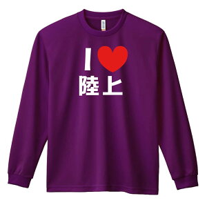_10%OFFN[|^ ㋣Z }\ jO T TVc Y fB[X WjA K hC  tVc ӂ   LbY ꖳ uI LOVE v