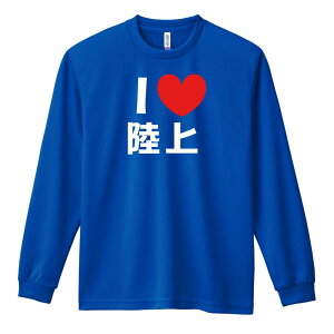 _10%OFFN[|^ ㋣Z }\ jO T TVc Y fB[X WjA K hC  tVc ӂ   LbY ꖳ uI LOVE v
