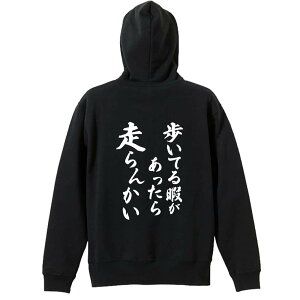 ㋣Z }\ jO p[J[ vI[o[ Y fB[X WjA KpC   XEFbg  LbY 傫TCY ꖳ uĂɂ